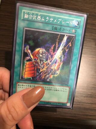 Yu-Gi-Oh! 10-card set