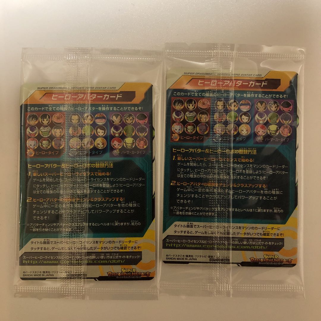 ヒーローアバターカード2枚