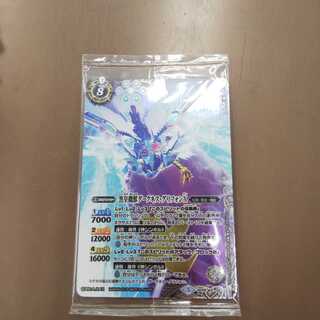 黒皇機獣ダークネス・グリフォンX  ウエハース 1枚