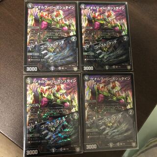 ゲオルグ・バーボシュタイン