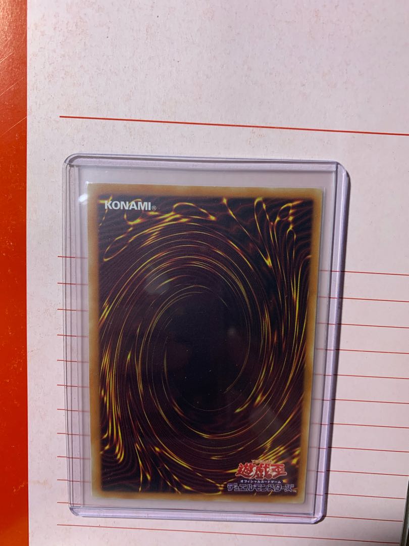 青眼の白龍 20thシークレットレア