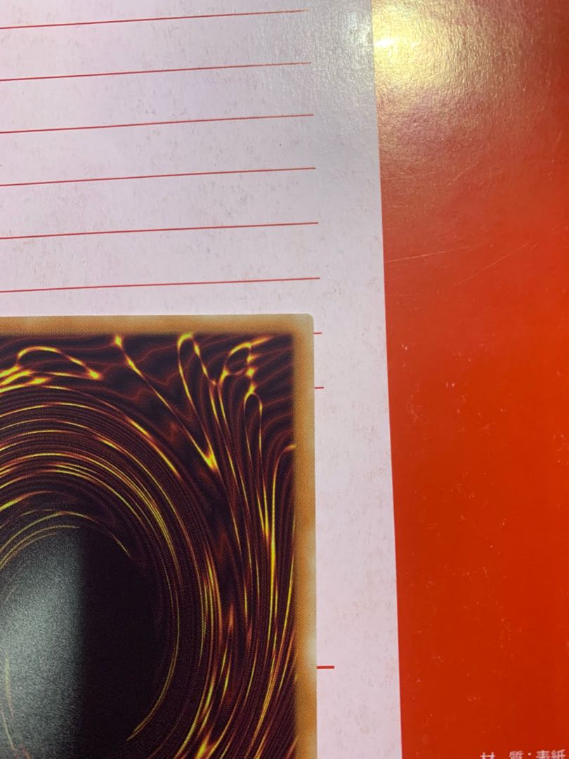 青眼の白龍 20thシークレットレア