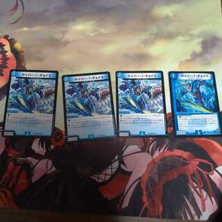 サイバー・I・チョイス　トライガードチャージャーセットくろねこさん専用出品