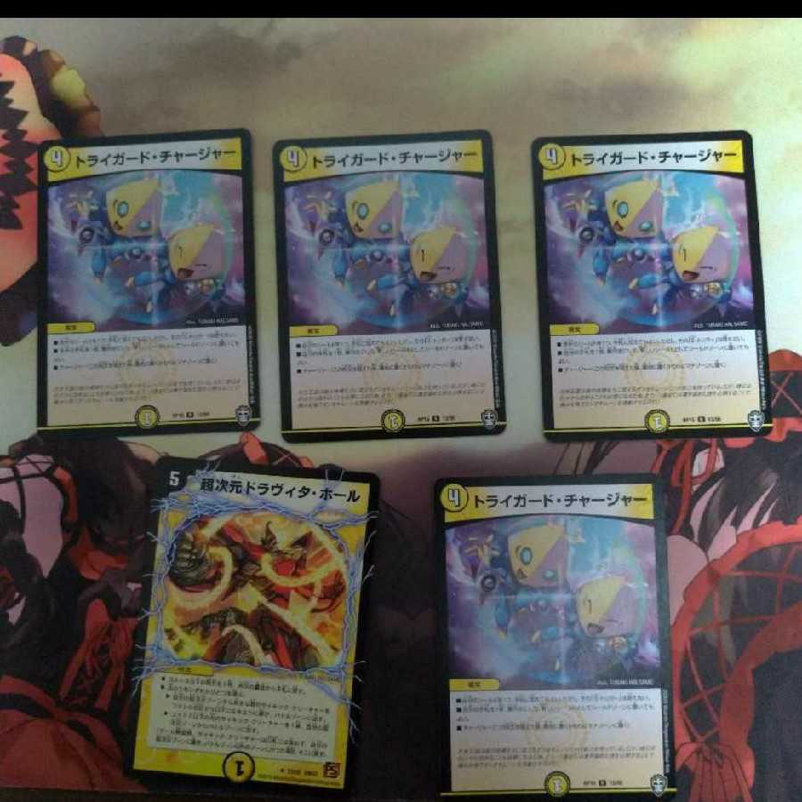 サイバー・I・チョイス トライガードチャージャーセットくろねこさん専用出品