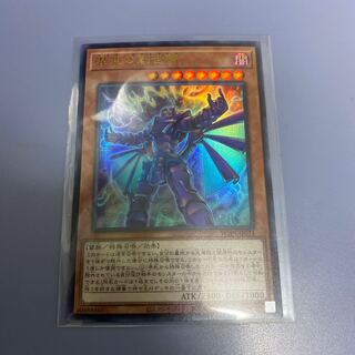 混沌の創世神　１枚