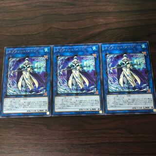 スプラッシュ・メイジ　3枚