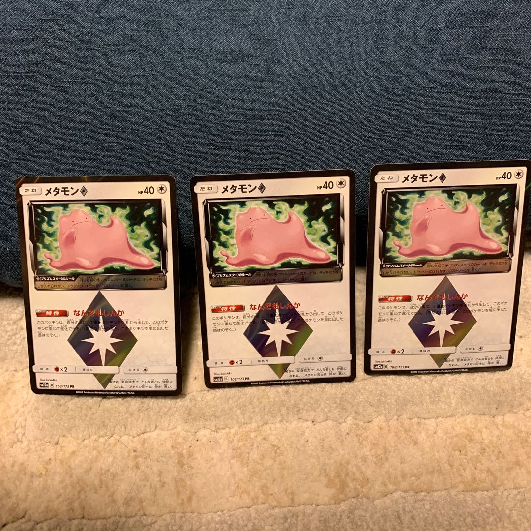 確認のため購入 めたもん様専用 3枚セット F9ddf957 正規品が激安入手 Cfscr Com 確認のため購入 めたもん様専用 3枚セット F9ddf957 正規品が激安入手 Cfscr Com