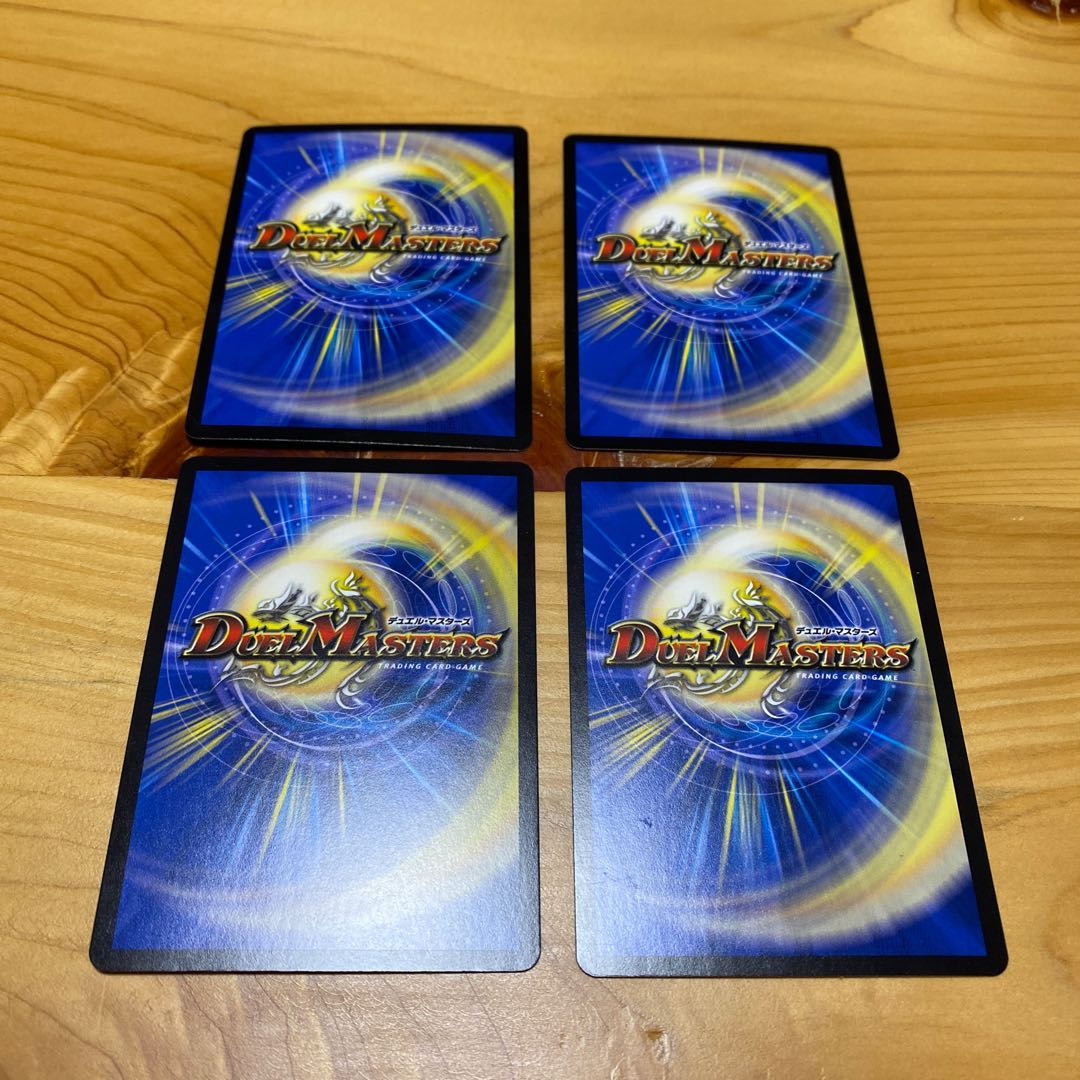 無限皇帝の顕現　4枚セット