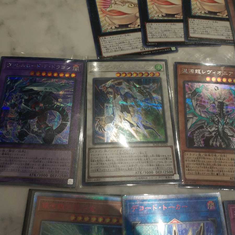 Yu-Gi-Oh! Collective sale 20th, Super Rare and above, 400 pieces Psychic