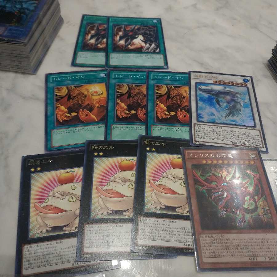 Yu-Gi-Oh! Collective sale 20th, Super Rare and above, 400 pieces Psychic
