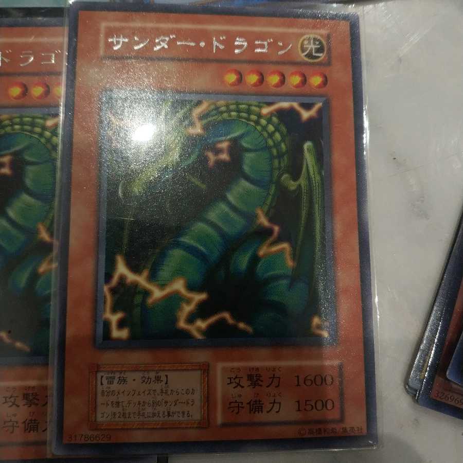 Yu-Gi-Oh! Collective sale 20th, Super Rare and above, 400 pieces Psychic