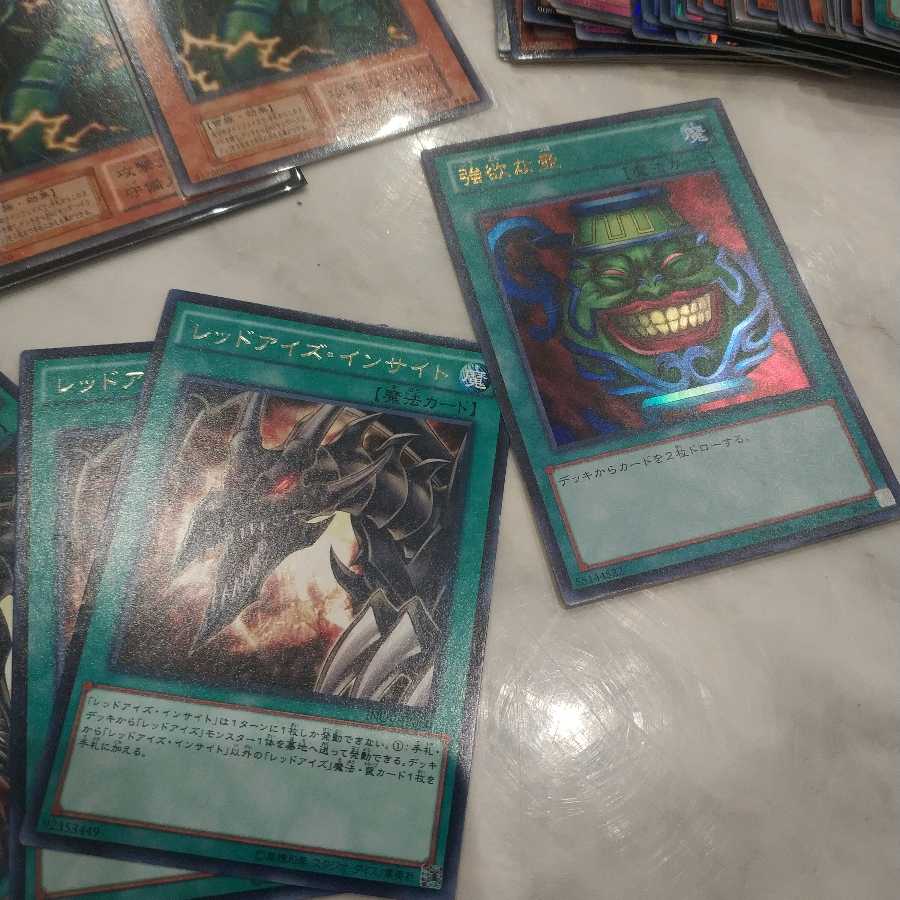Yu-Gi-Oh! Collective sale 20th, Super Rare and above, 400 pieces Psychic