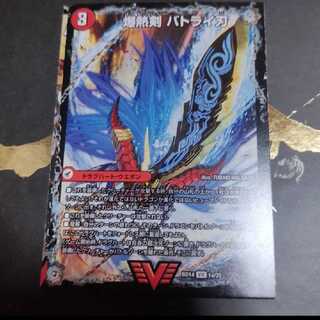 爆熱剣 バトライ刃｜爆熱天守 バトライ閣｜爆熱DX バトライ武神