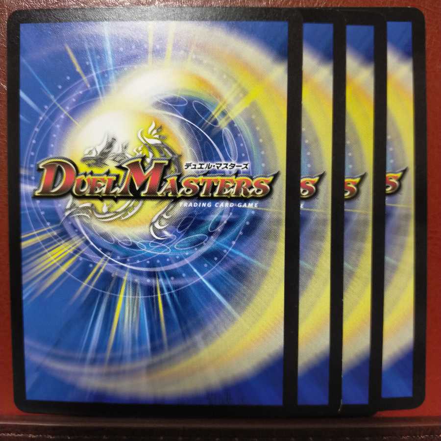 OLD2916 Set Discount Oto-Kanade Stilpa 1枚