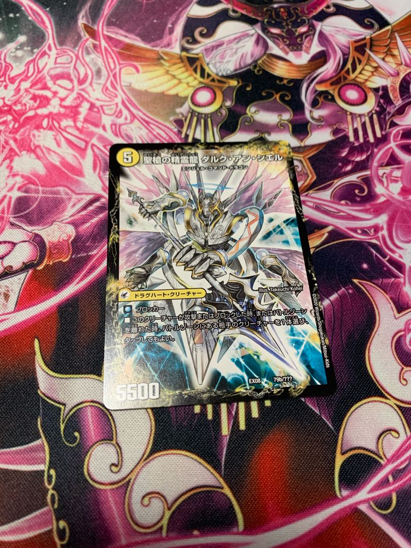 革命槍 ジャンヌ・ミゼル|聖槍の精霊龍 ダルク・アン・シエル