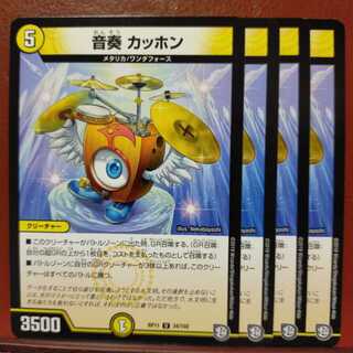 old2929 set discount Oto-playing cajon 1枚