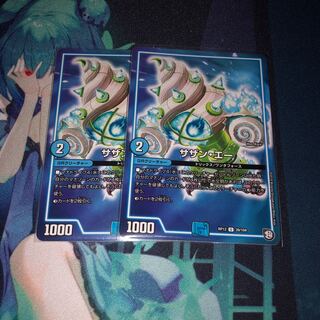 サザン・エー　2枚