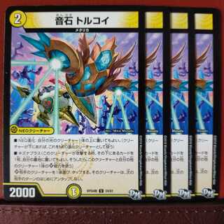 old2933 set discount sound stone turquoise