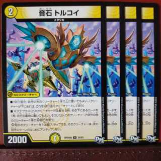 old2934 set discount sound stone turquoise