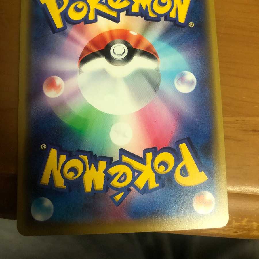 　カナザワのピカチュウ