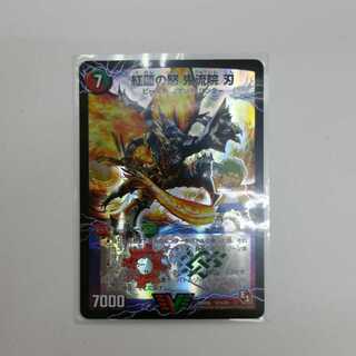 紅蓮の怒 鬼流院 刃｜バンカラ大親分 メンチ斬ルゾウ(上)