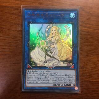 神聖魔皇后セレーネ　ウルトラレア　ブラック・マジシャン