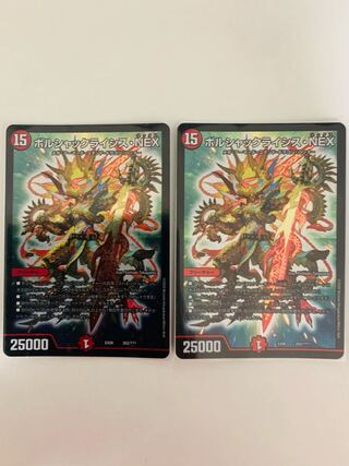 ボルシャックライシス・NEX