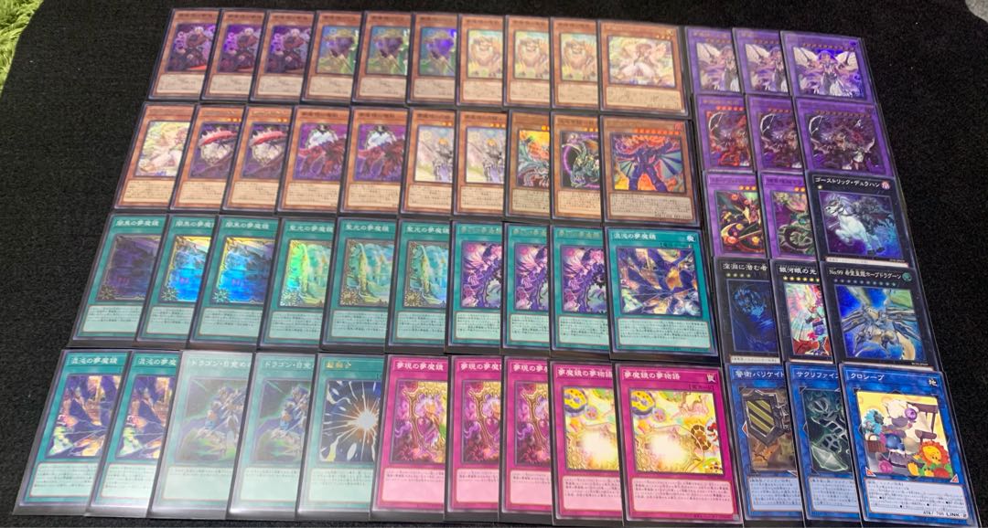 No.23 本格構築!! 夢魔境デッキ 公式スリーブ