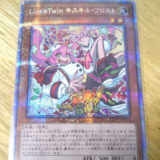 Live☆Twin キスキル・フロスト プリズマティックシークレットレア