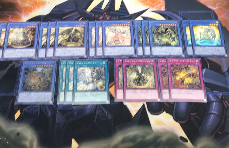 遊戯王 メガリスデッキパーツ