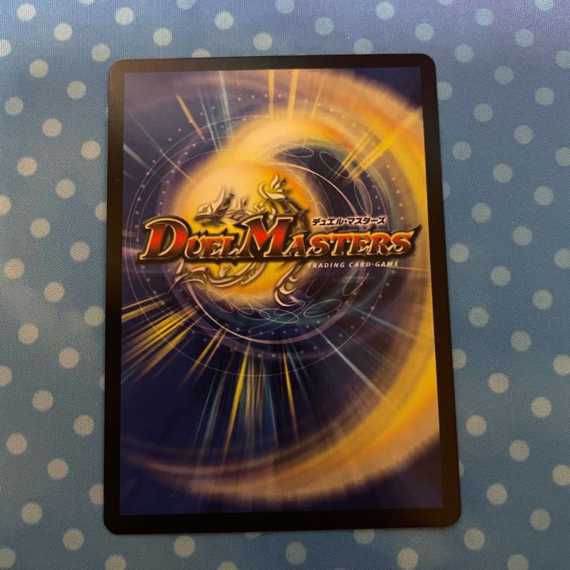 燃える侵略 レッドギラゴン 1枚