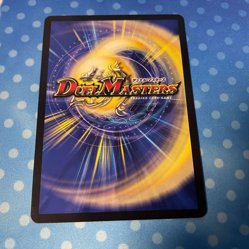 凰翔竜機ワルキューレ・ルピア 1枚