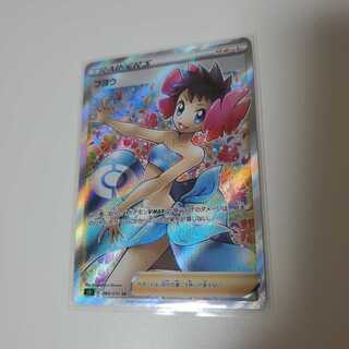 【最安値】フヨウ SR