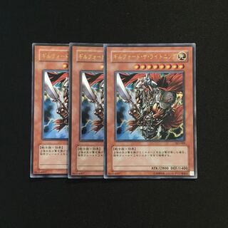 g103 ギルフォード・ザ・ライトニング ウルトラレア 3枚 遊戯王 トレトレ