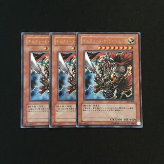 g104 ギルフォード・ザ・ライトニング ウルトラレア 3枚 遊戯王 トレトレ