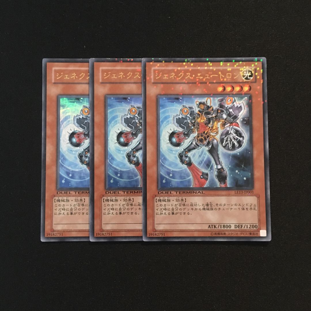 g106 Genex Neutron Ultra Rare 3-card set, Yu-Gi-Oh Treasure