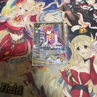 【チョコレート大作戦】ノア・フルール 1枚