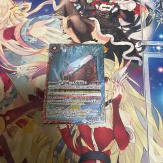 聖龍帝の大創界石/聖龍帝ディクト・ゼレン 1枚