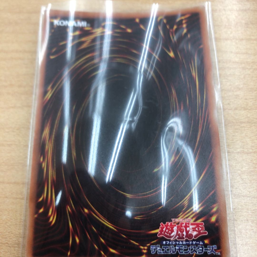 ハーピィ・パフューマー ウルトラレア