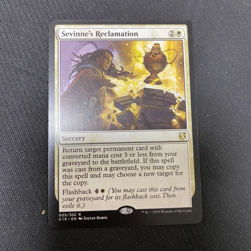 セヴィンの再利用 英語