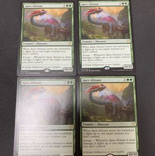 頂点のアルティサウルス 英語 ４枚まで(1枚の値段です