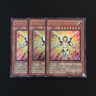 g139 ガーディアン・オブ・オーダー ウルトラレア 3枚 遊戯王 トレトレ