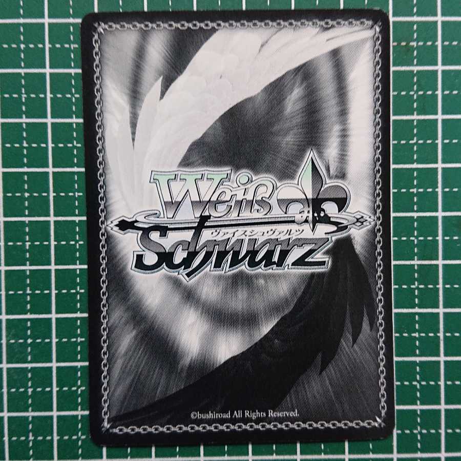 みらい様 取り置き中 僕たちはひとつの光 SP