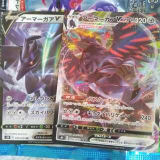 アーマーガアV、V-MAXセット