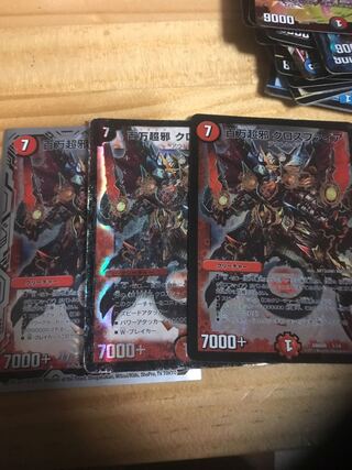 百万超邪 クロスファイア スターマン