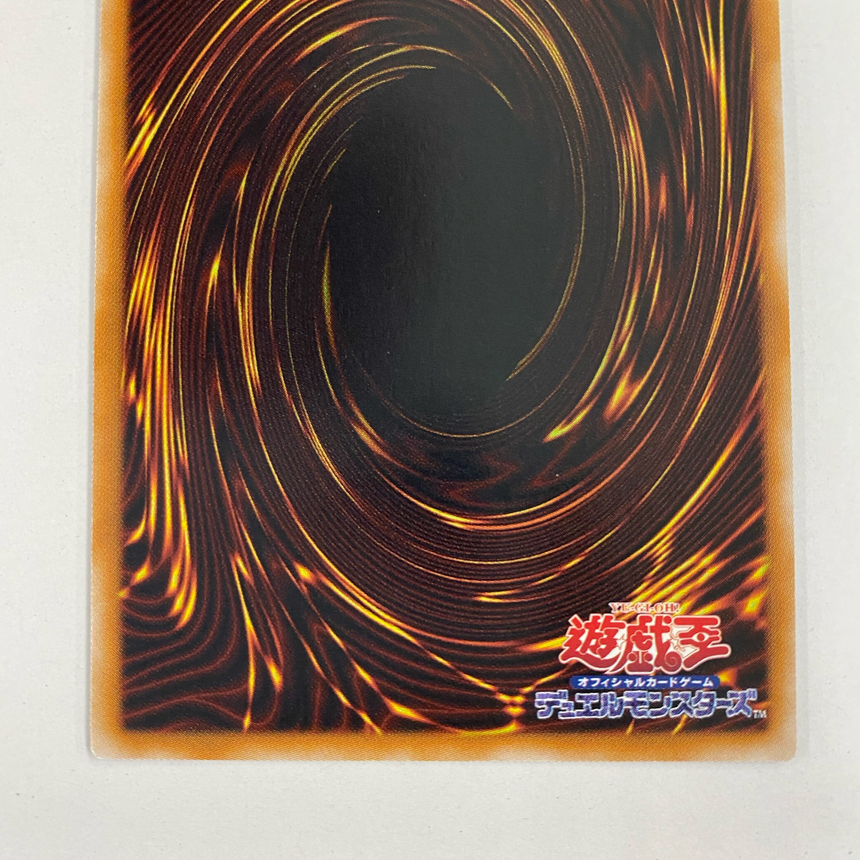 Vennominaga the Deity of Poisonous Snakes Relief