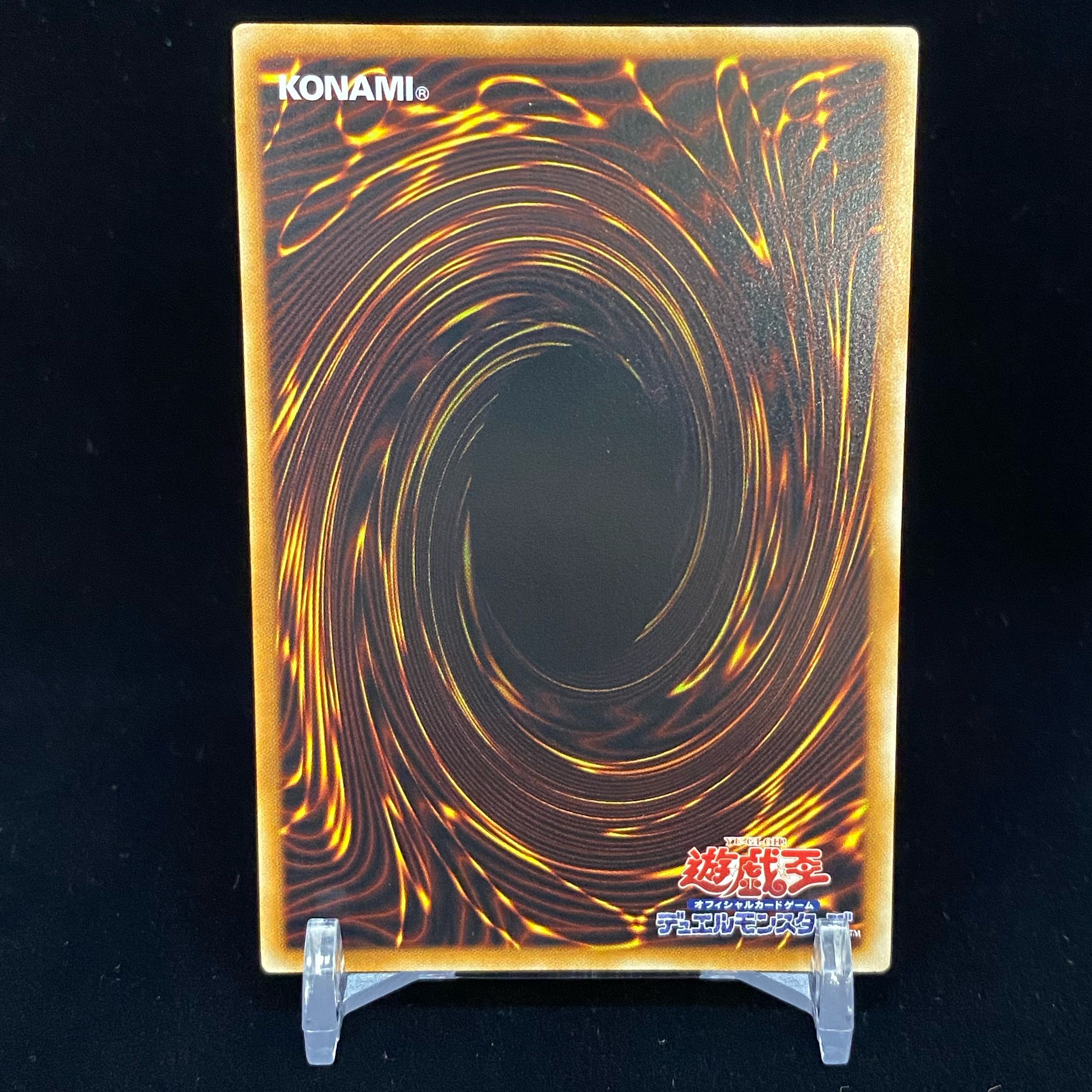 Vennominaga the Deity of Poisonous Snakes Relief