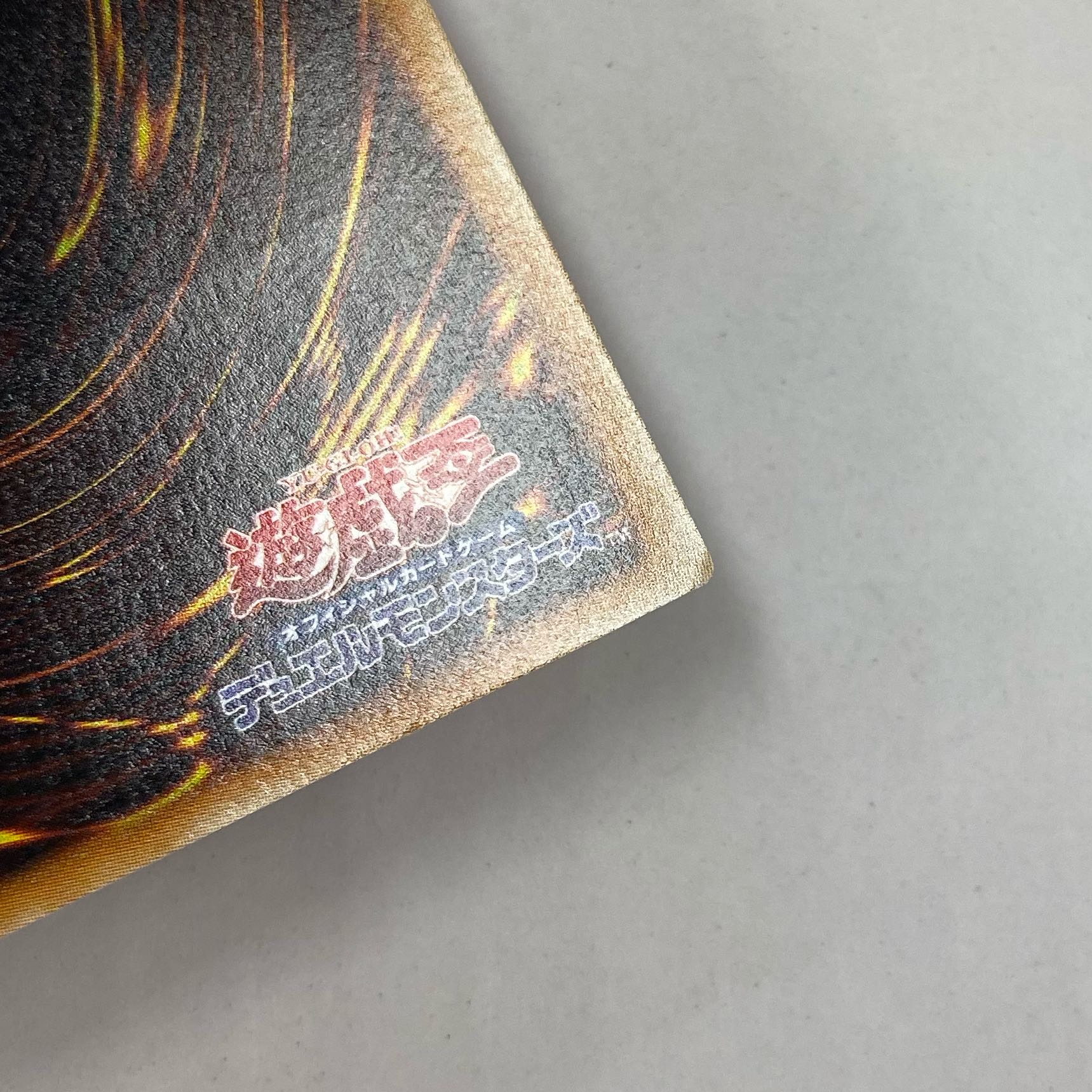 Vennominaga the Deity of Poisonous Snakes Relief