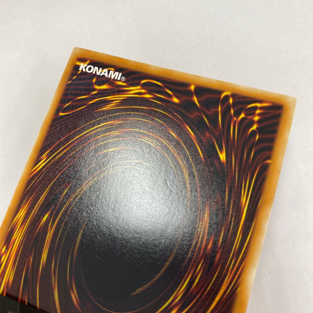 Vennominaga the Deity of Poisonous Snakes Relief