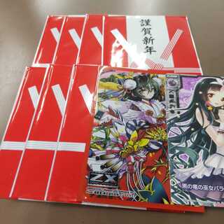謹賀新年パック 竜の巫女スリーブ&PR